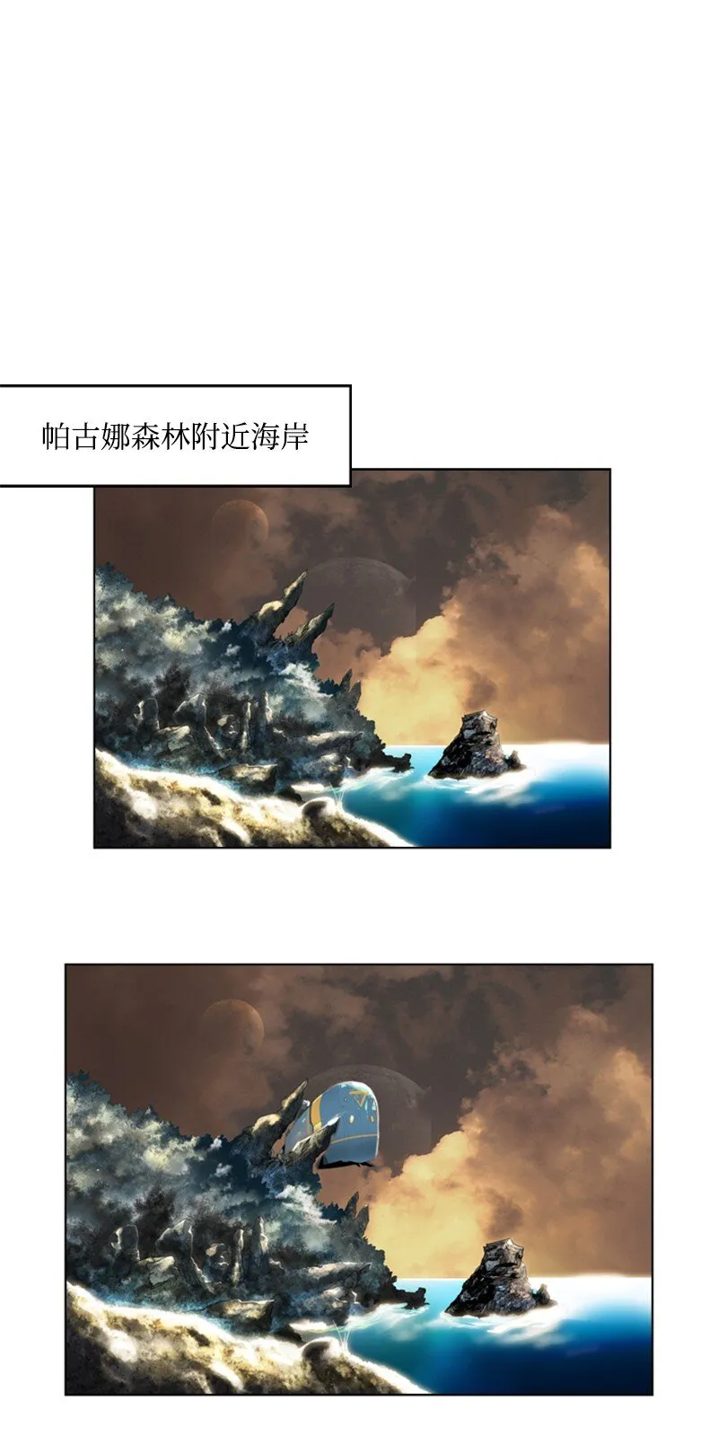07 守护者 第23页