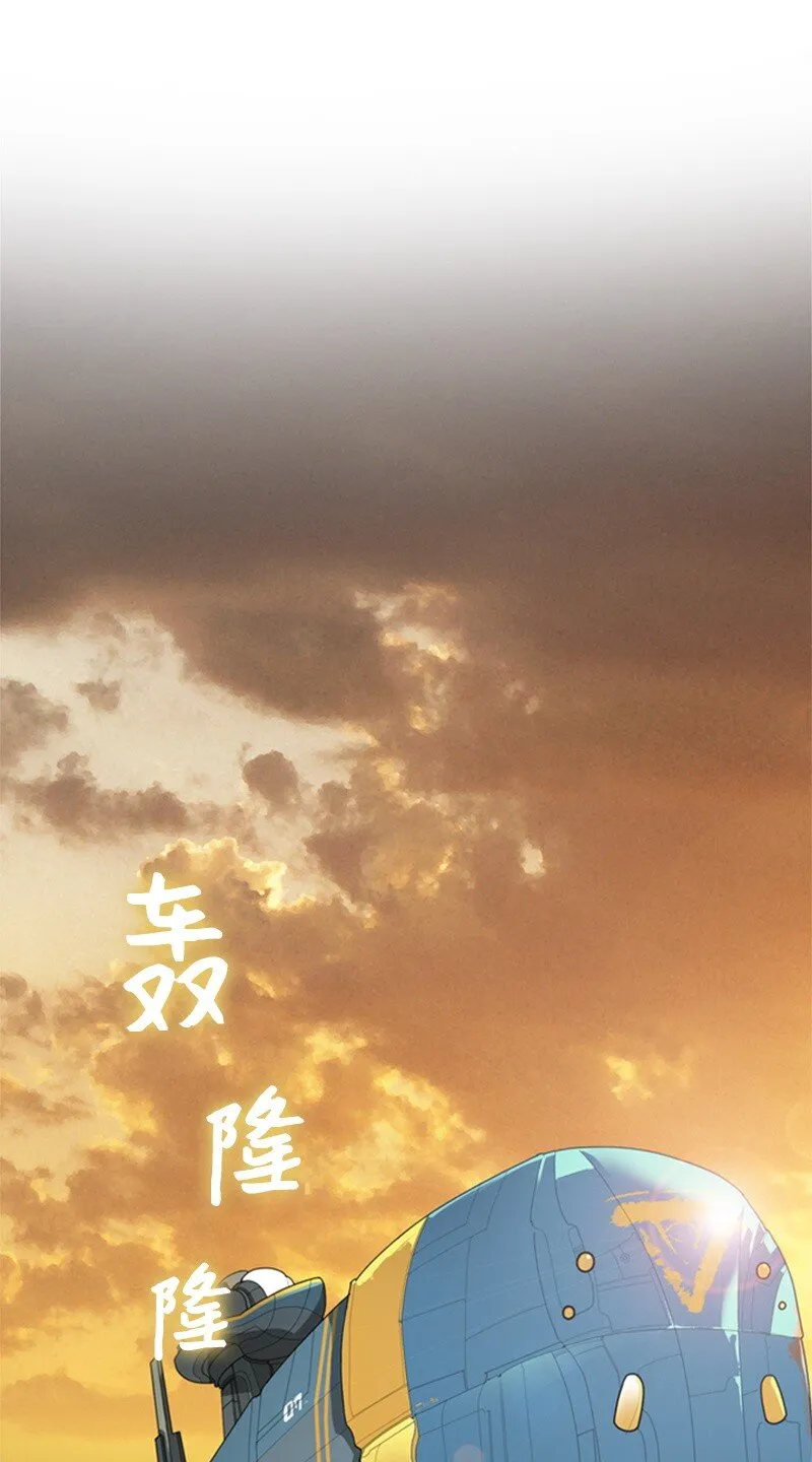 07 守护者 第25页