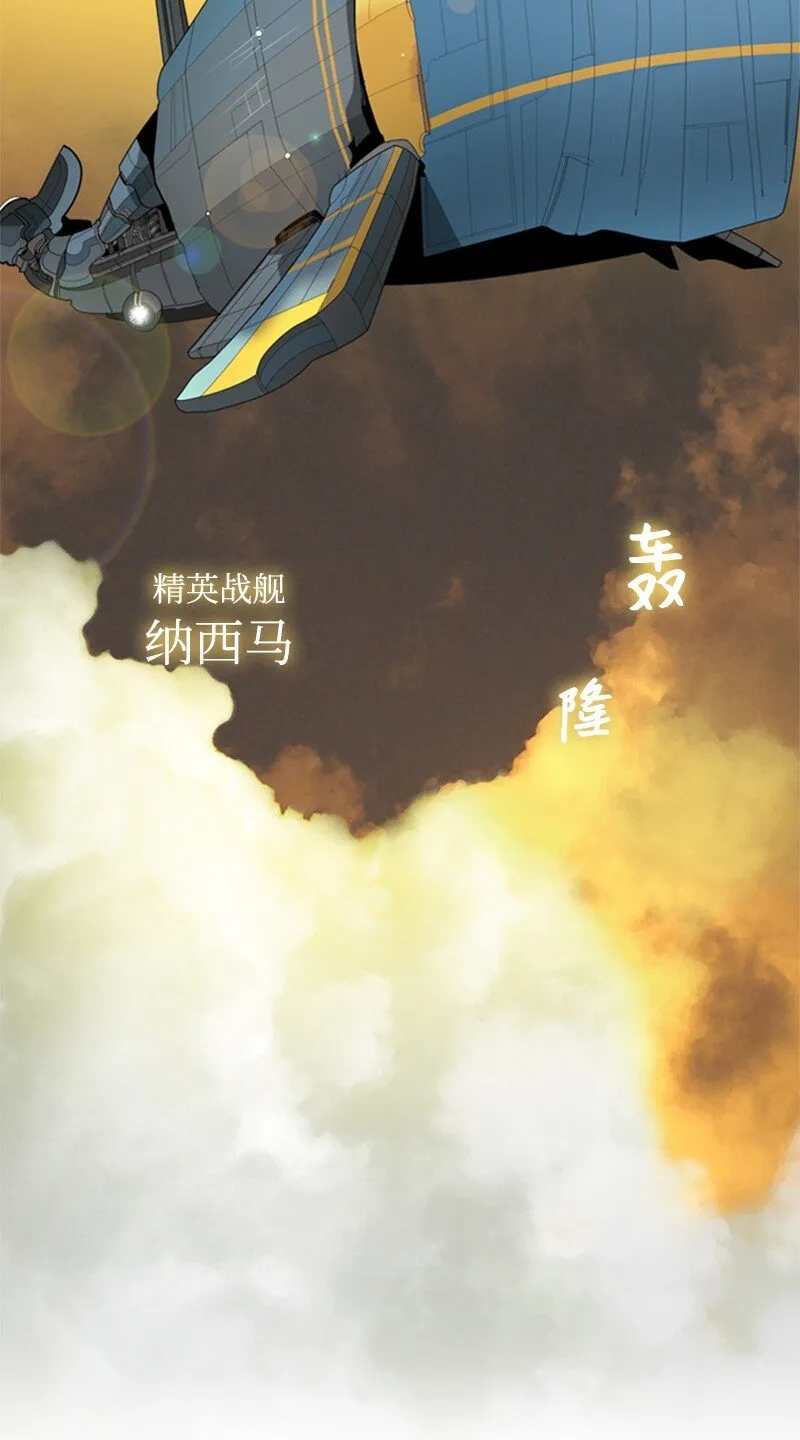 07 守护者 第26页