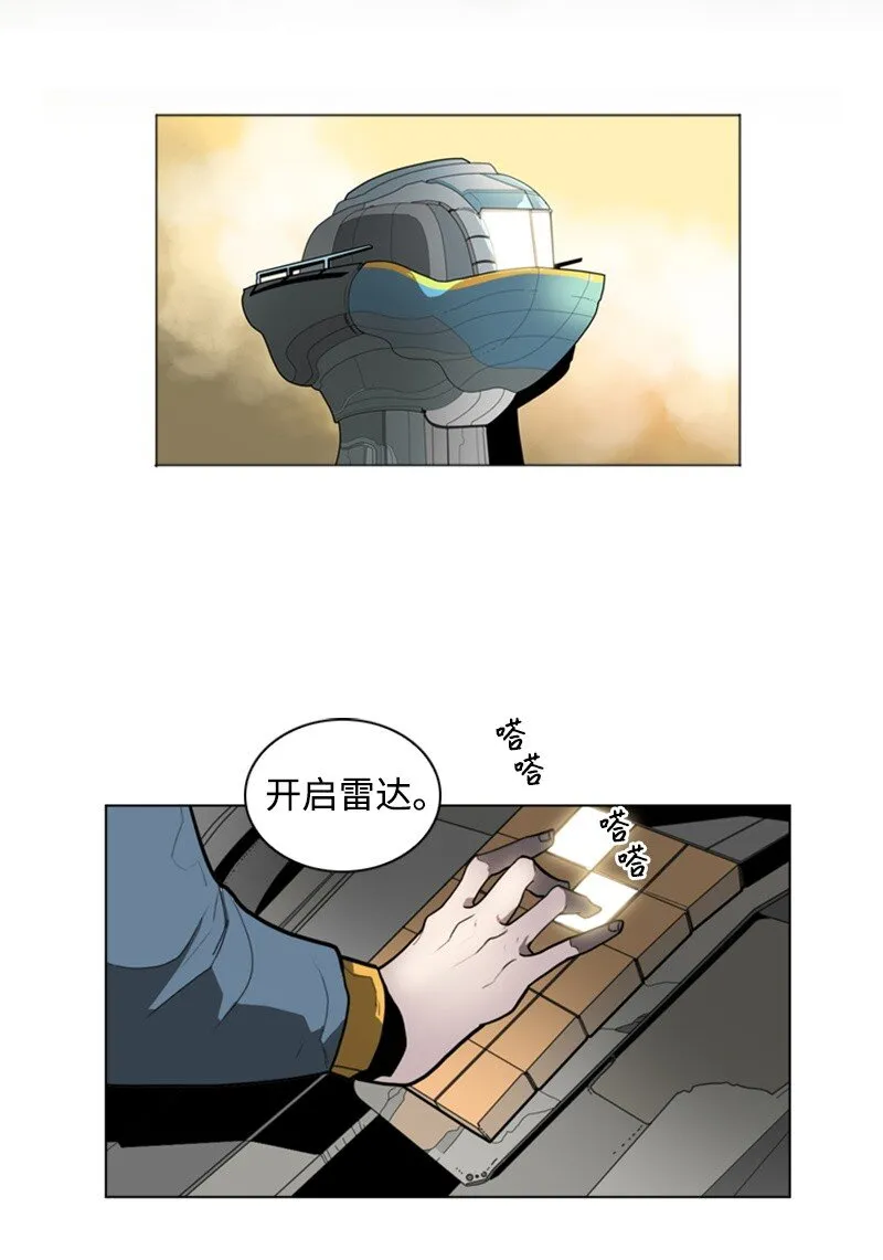 07 守护者 第27页