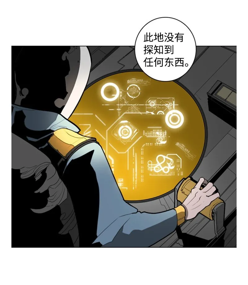 07 守护者 第28页
