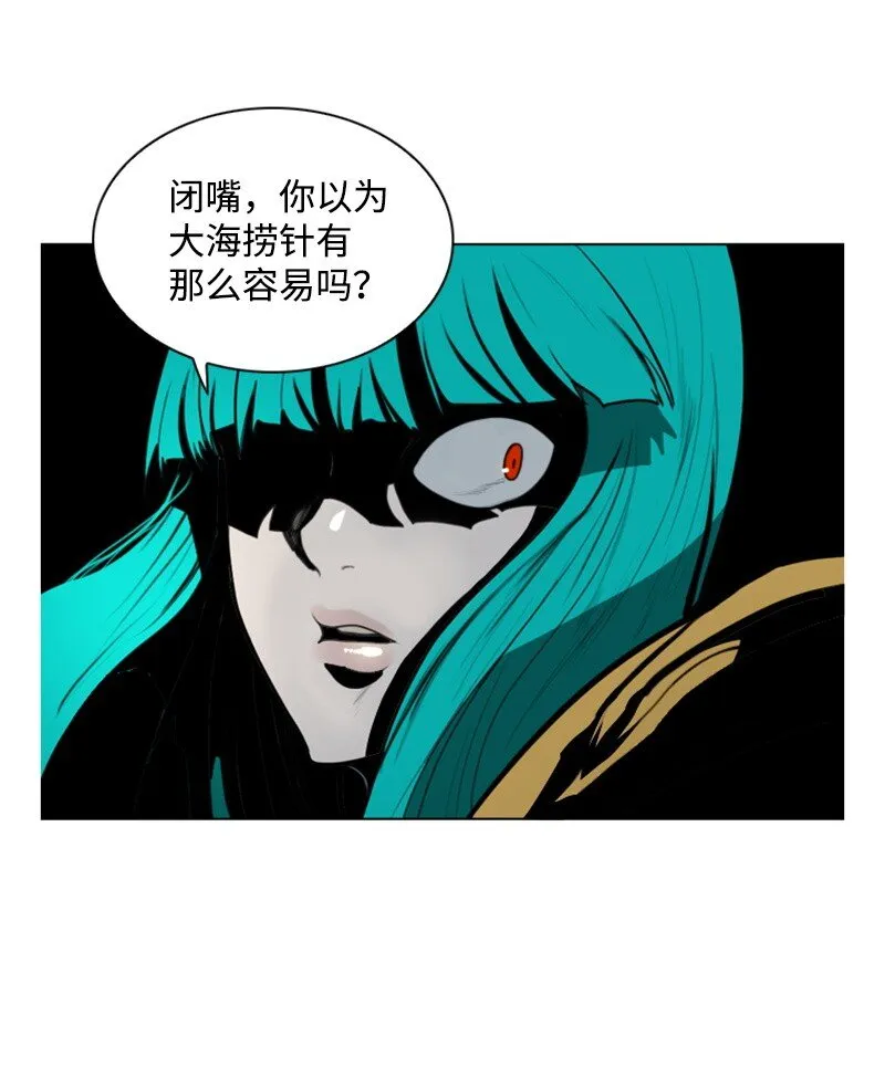 07 守护者 第32页