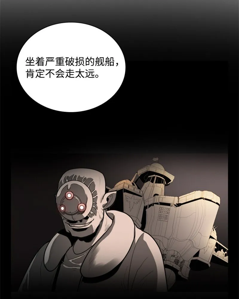 07 守护者 第36页