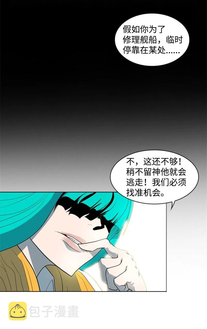 07 守护者 第37页