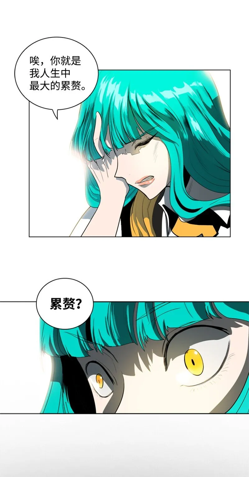 07 守护者 第40页