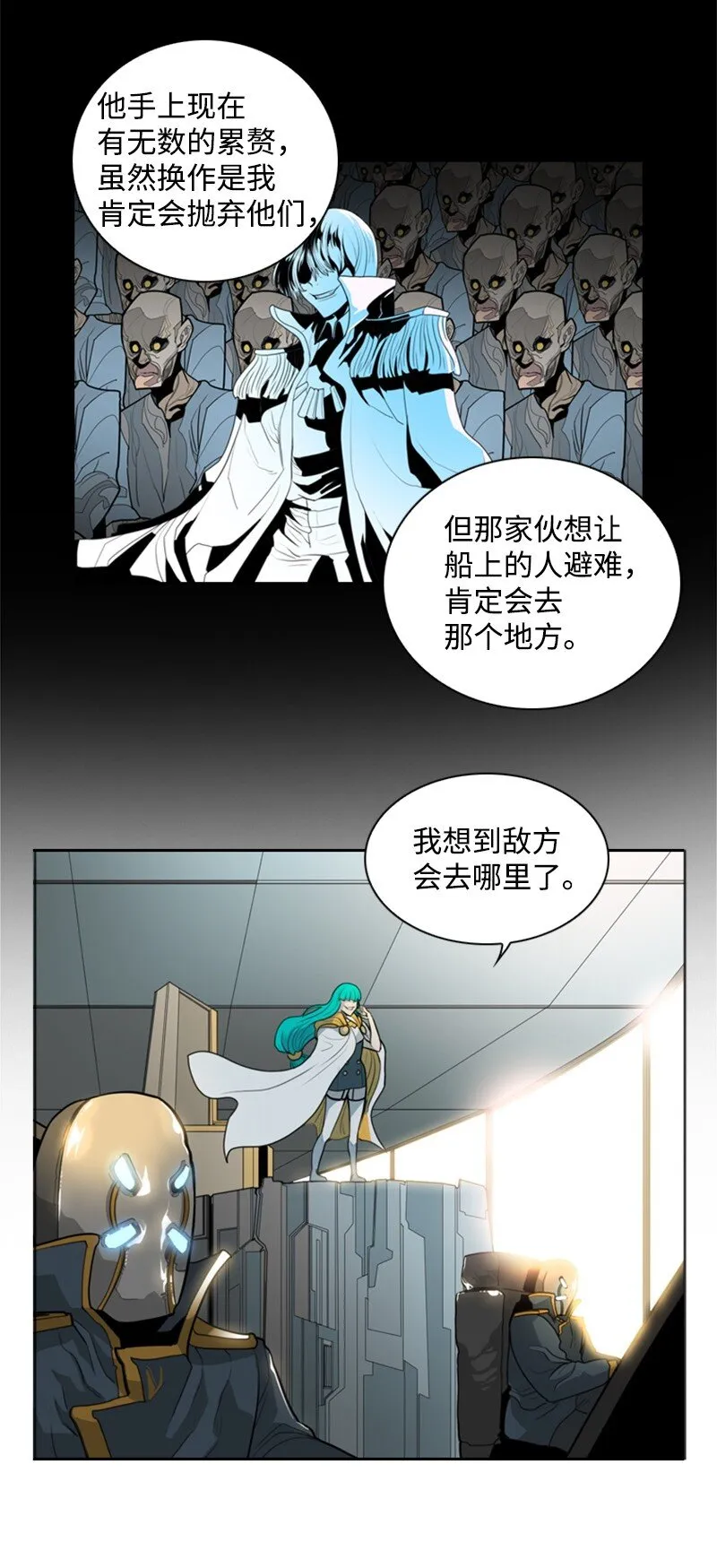 07 守护者 第42页
