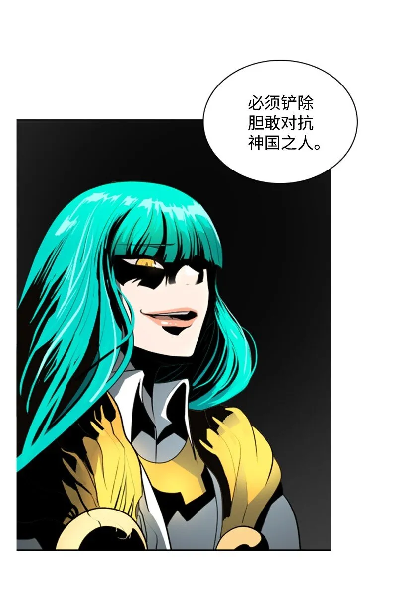 07 守护者 第43页