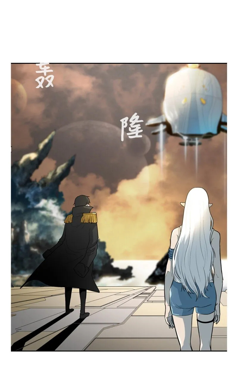 07 守护者 第45页