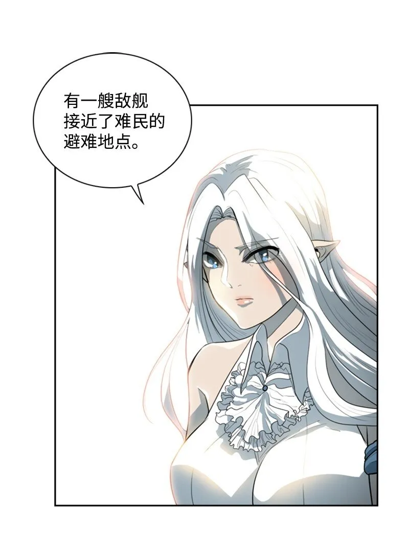 07 守护者 第46页