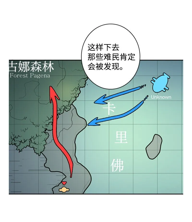 07 守护者 第47页