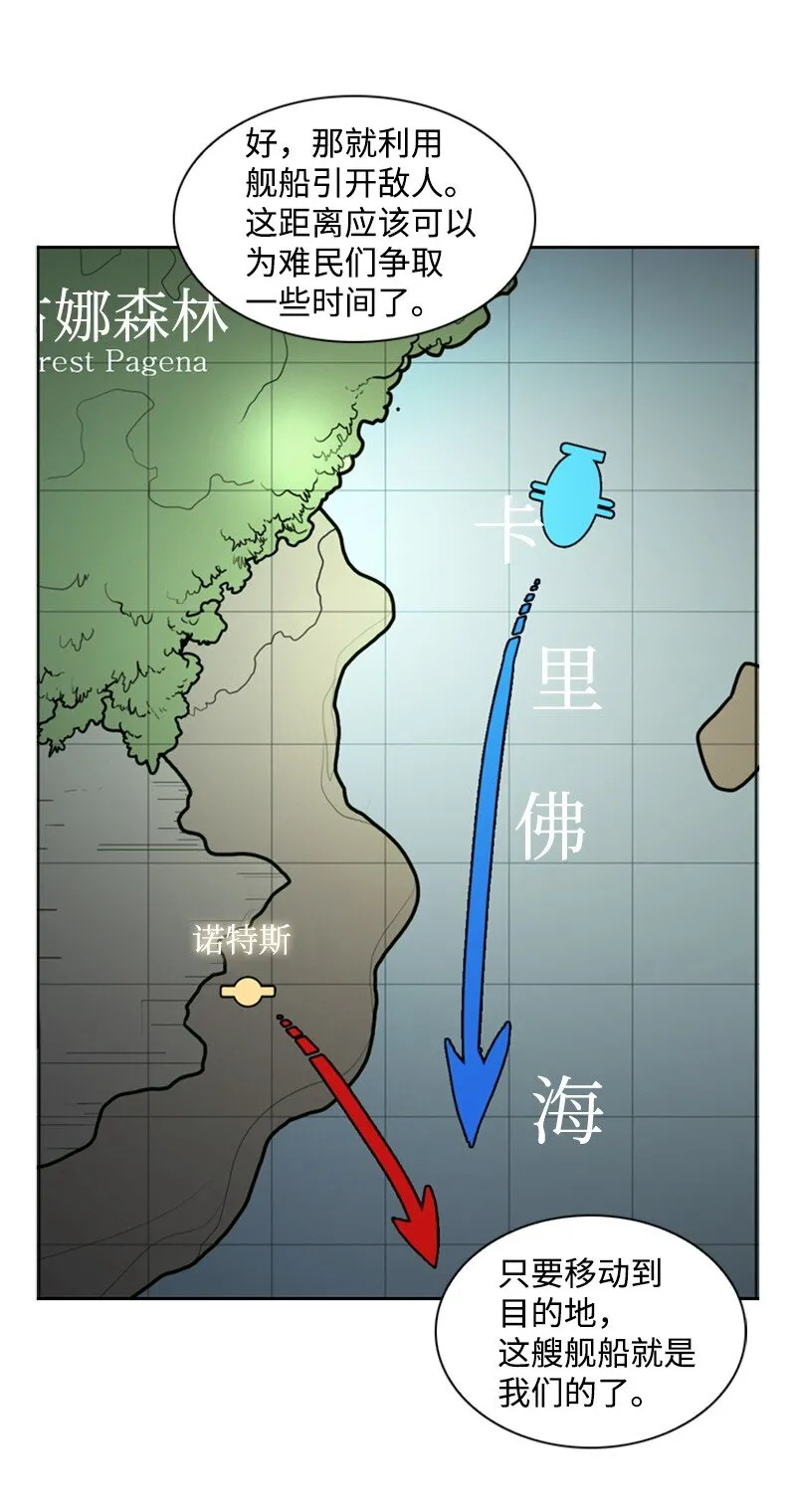 07 守护者 第49页
