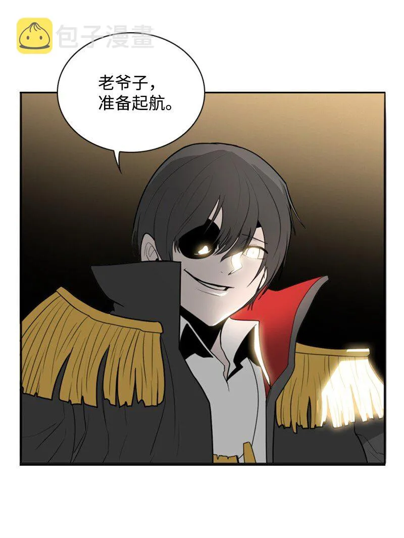 07 守护者 第50页