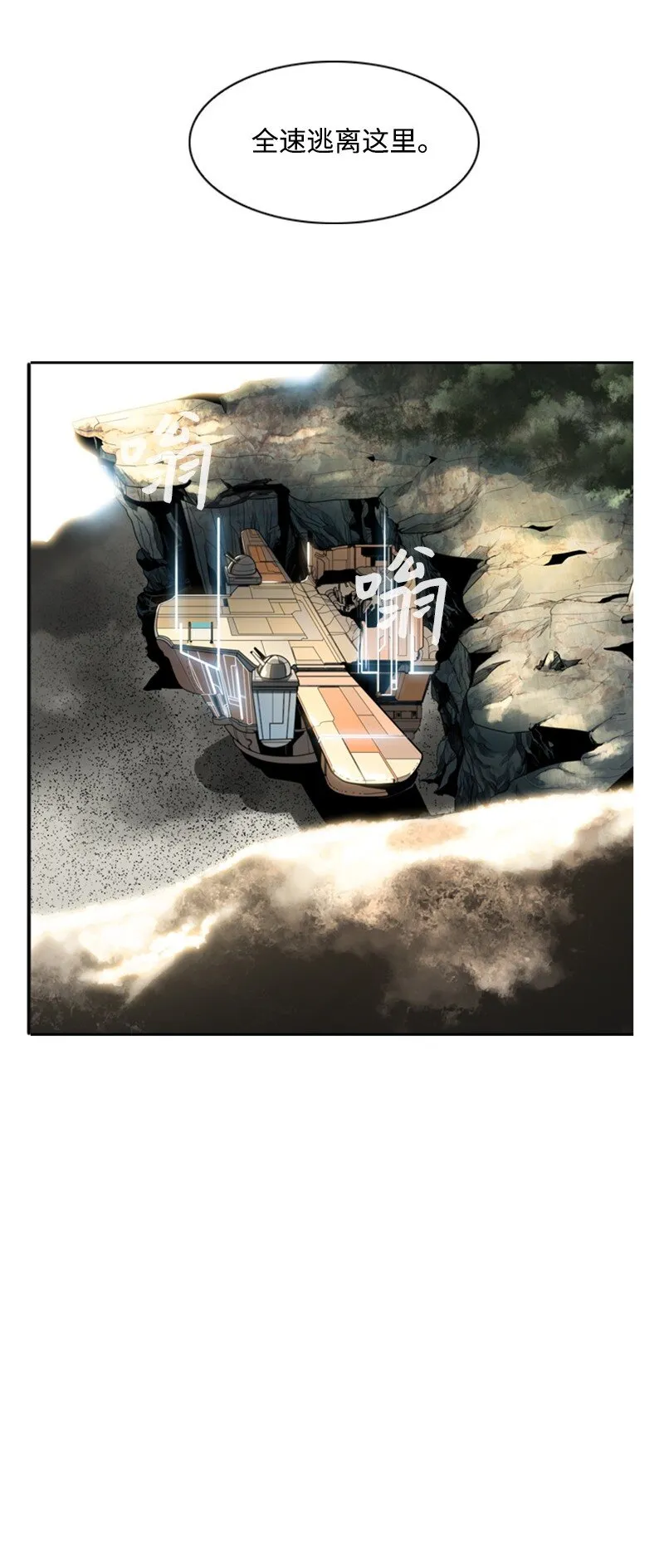 07 守护者 第52页
