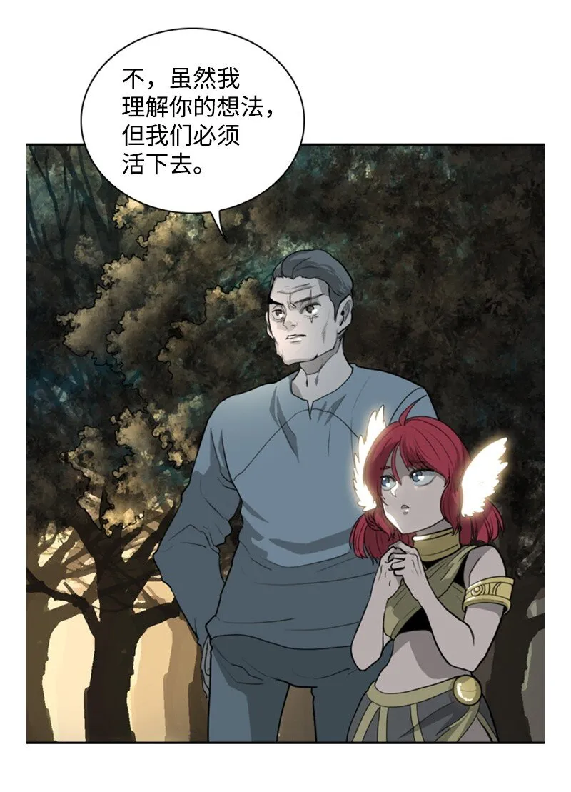 07 守护者 第58页