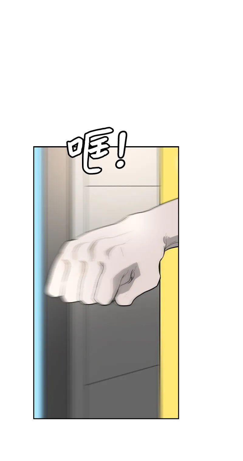 07 守护者 第63页