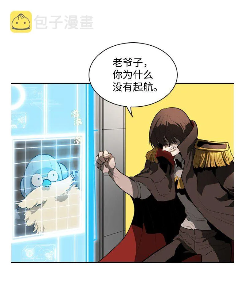 07 守护者 第64页