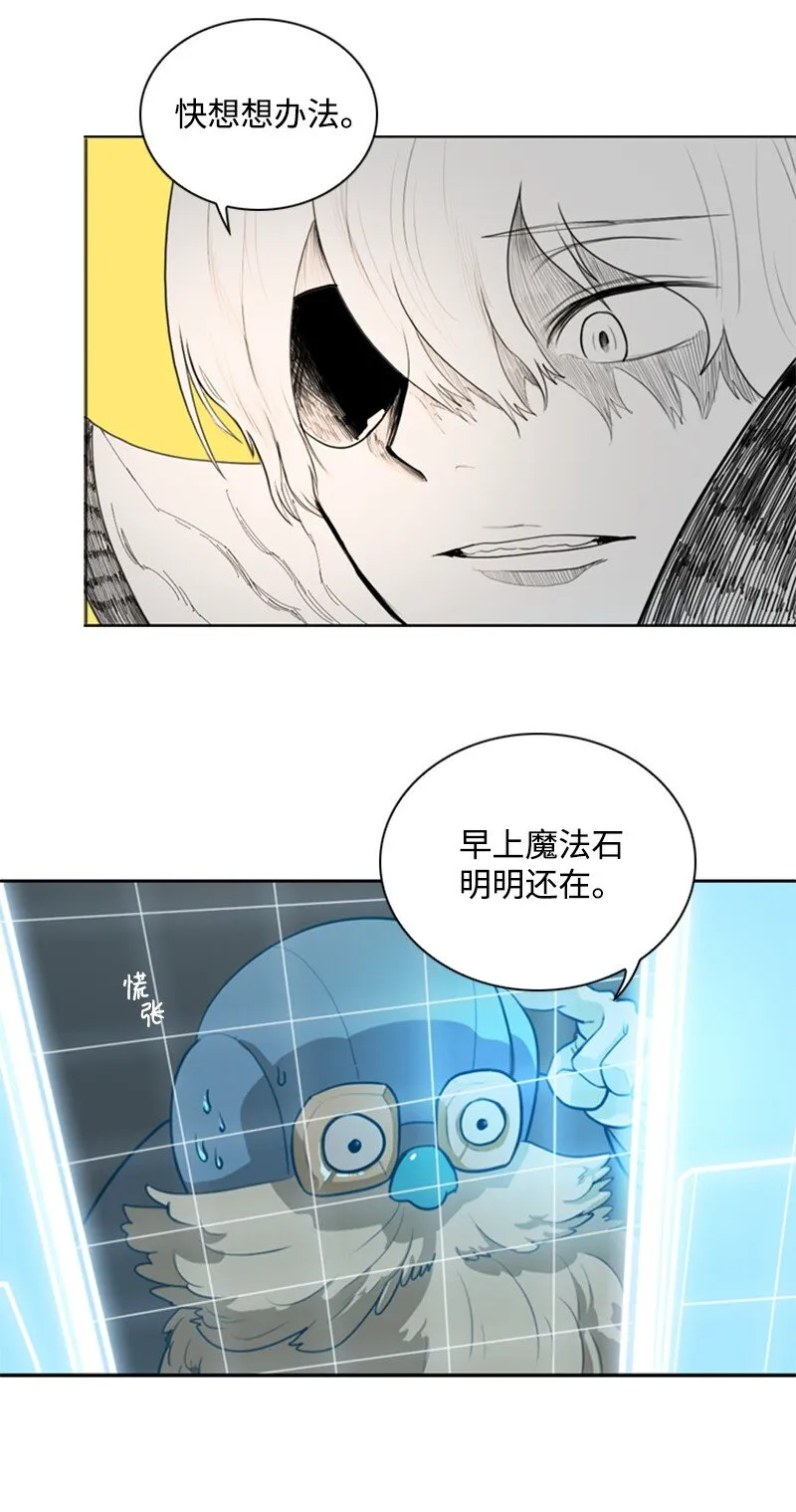 07 守护者 第65页