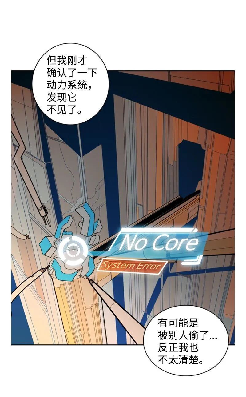 07 守护者 第66页