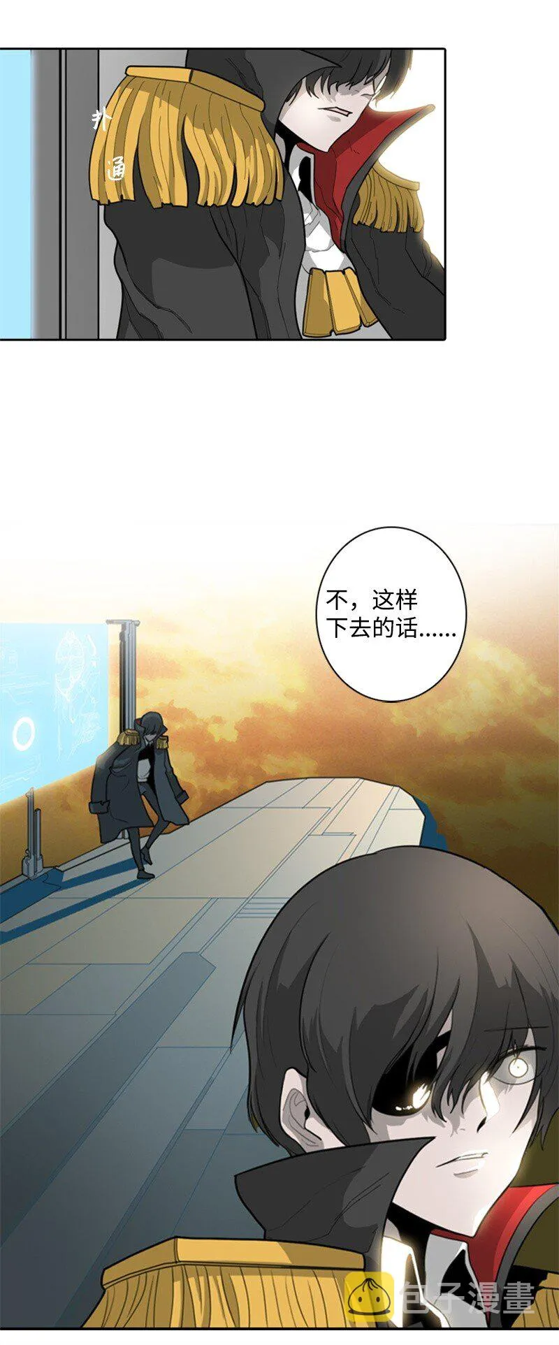 07 守护者 第67页