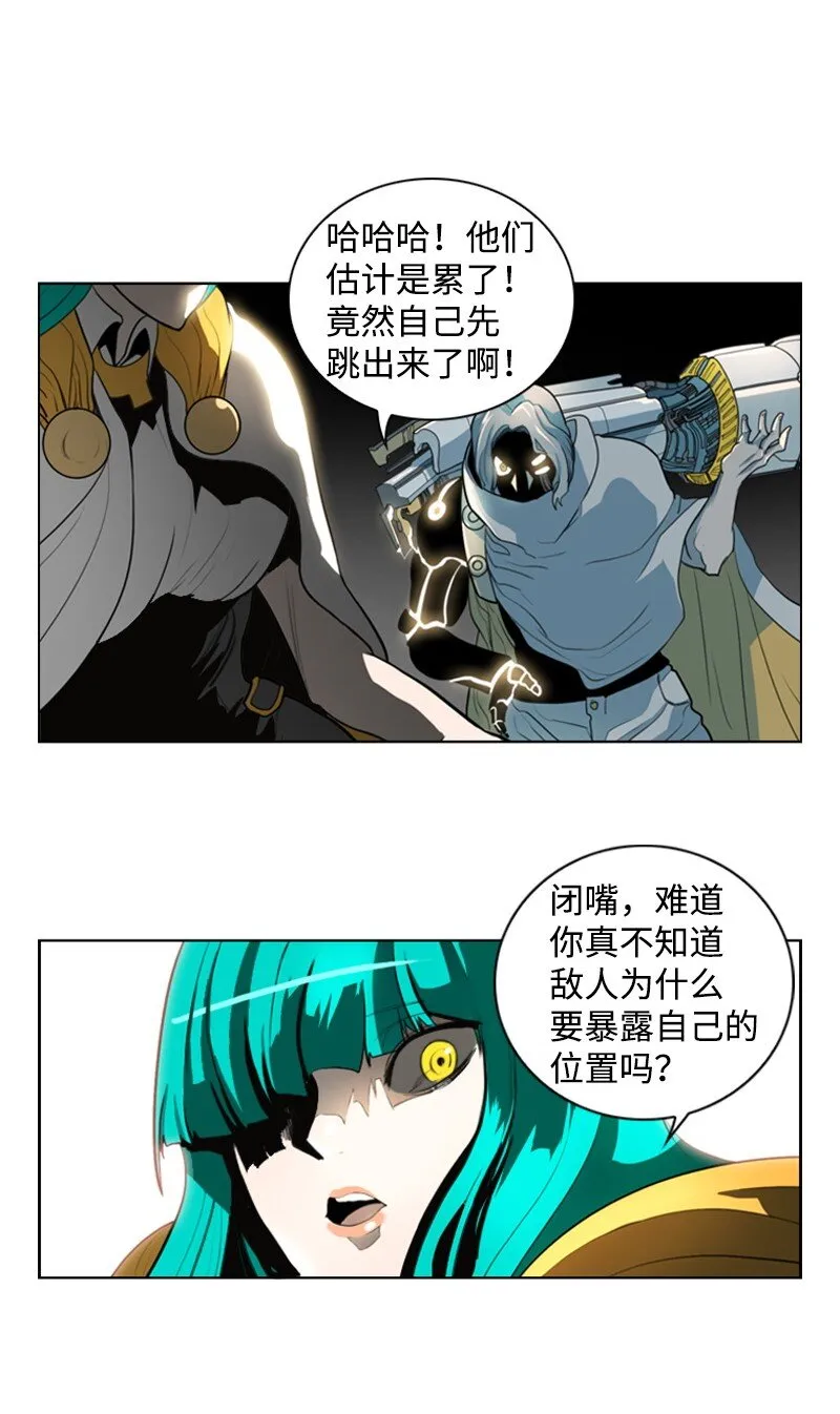 08 抛弃 第13页