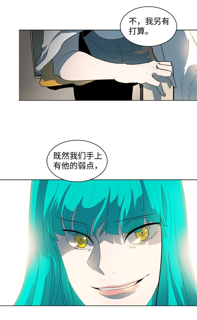 08 抛弃 第34页