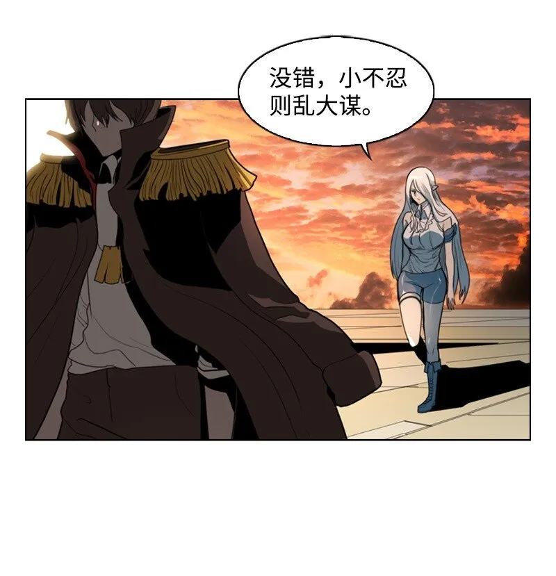 08 抛弃 第38页