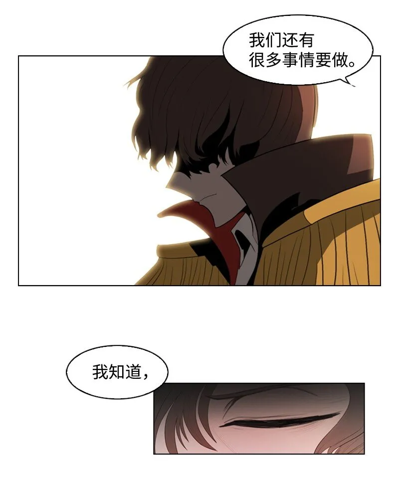 08 抛弃 第39页