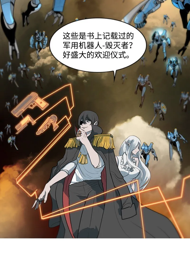 09 圣徒十手 第40页