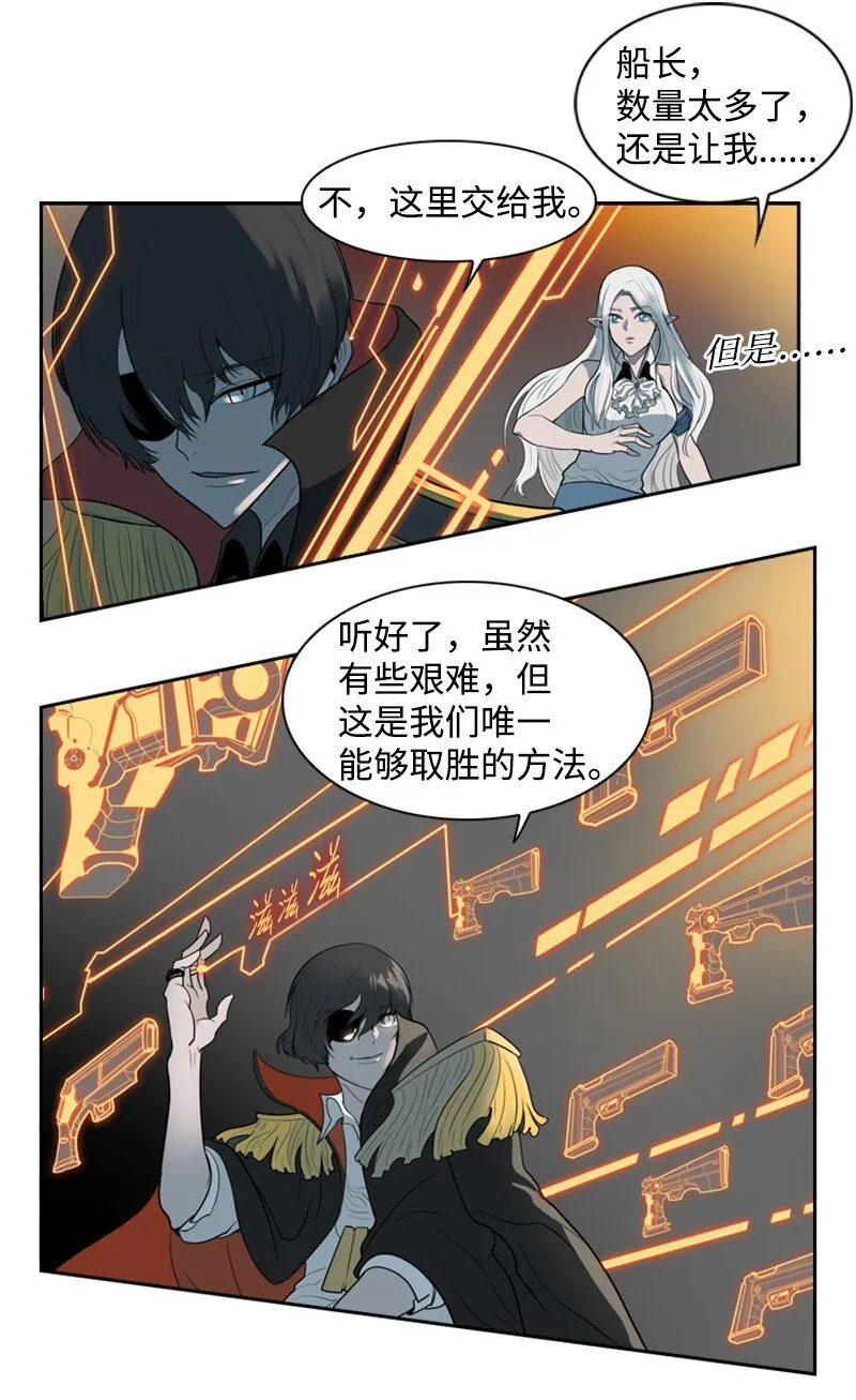 09 圣徒十手 第41页