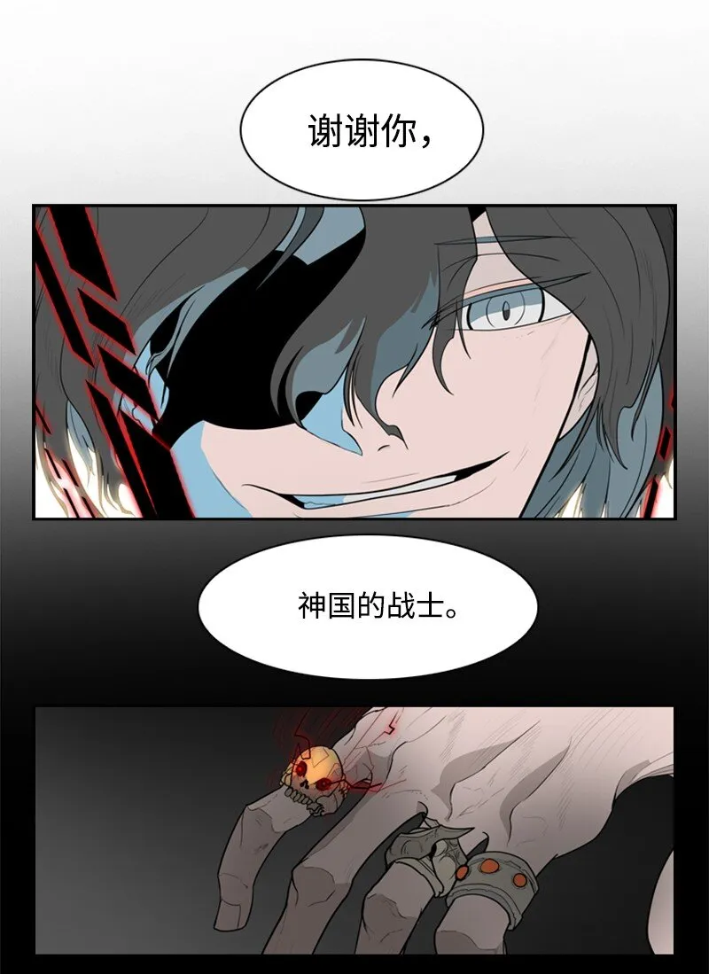 10 超强火力 第41页
