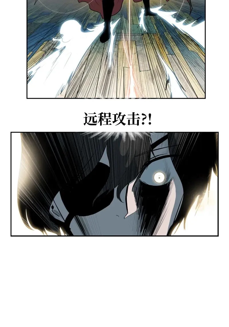 11 白热化 第30页