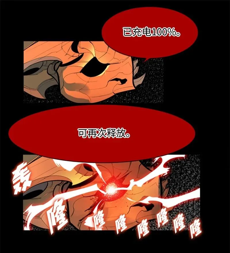 11 白热化 第74页
