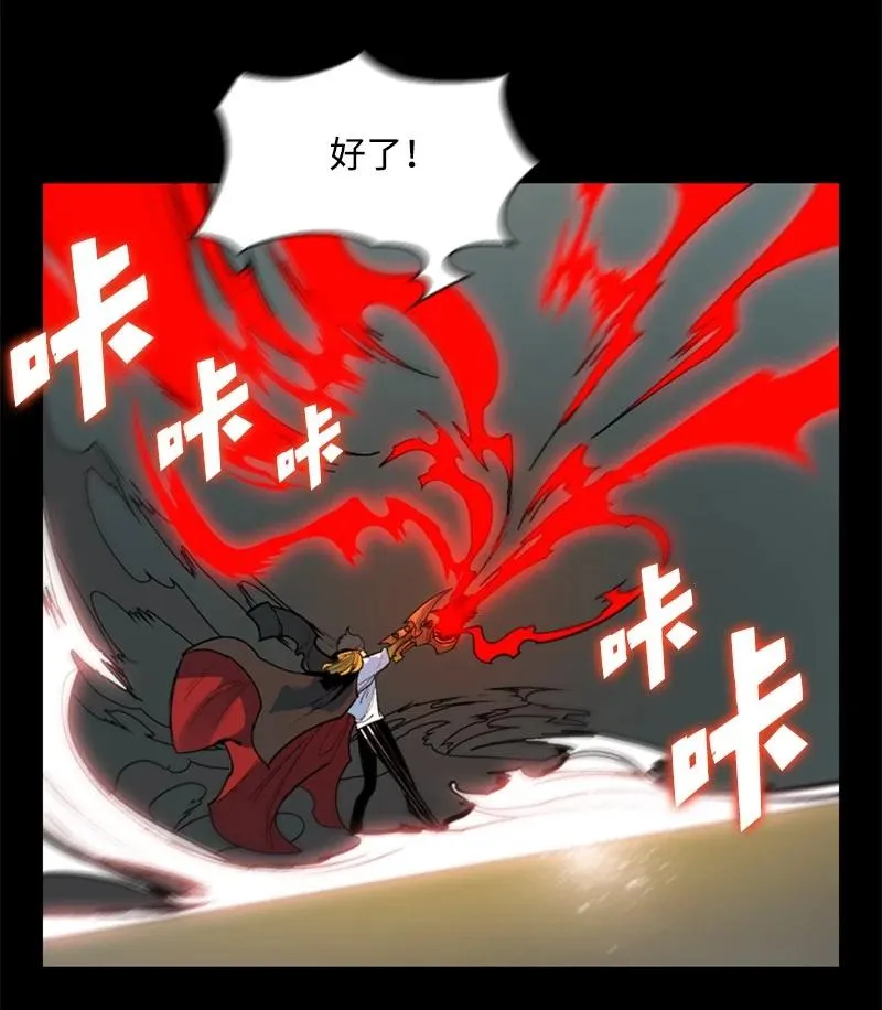 11 白热化 第75页