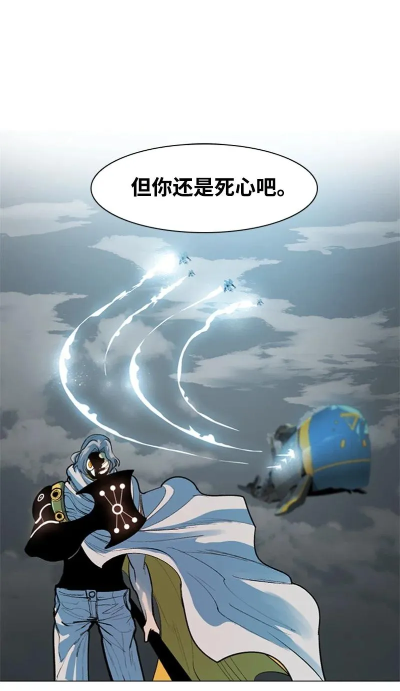 12 魔力归我了 第52页