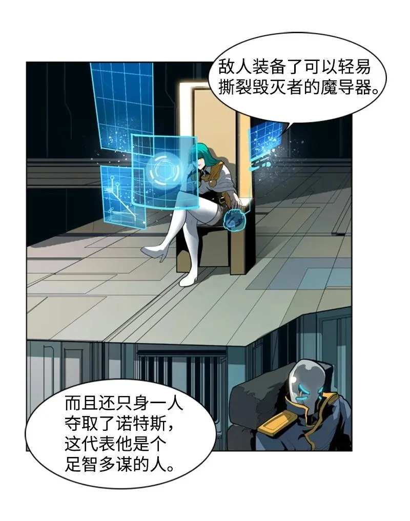 12 魔力归我了 第55页