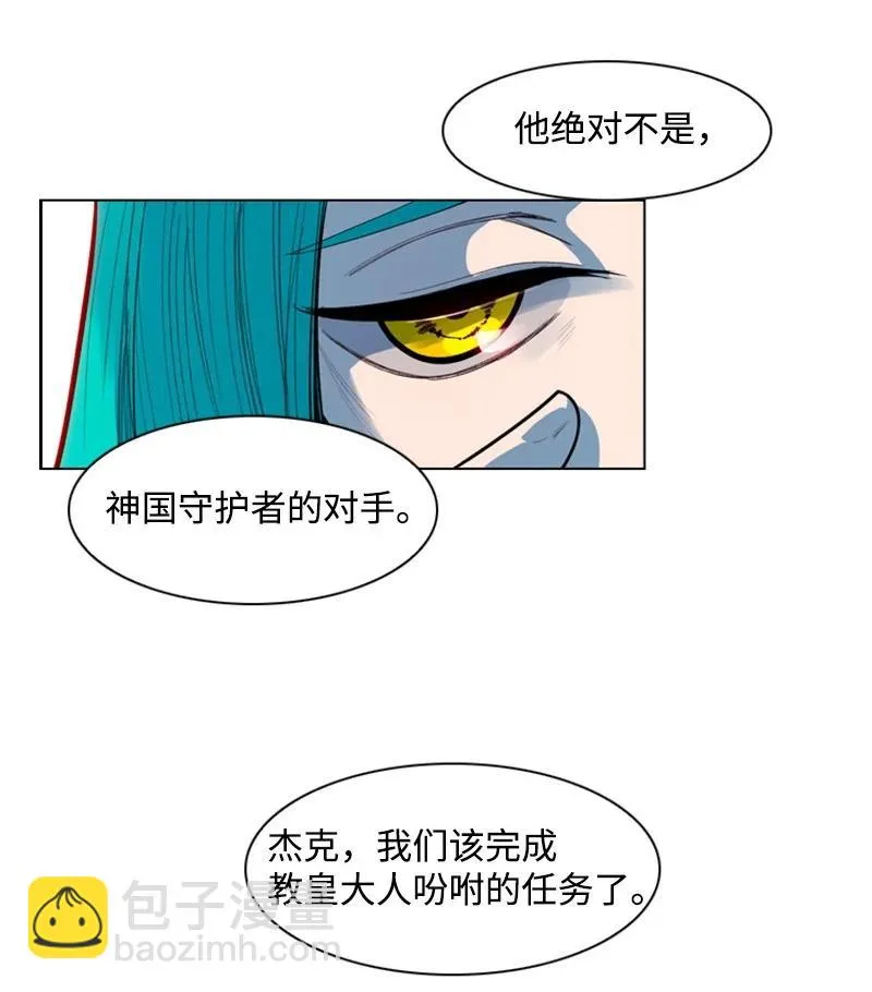 12 魔力归我了 第107页
