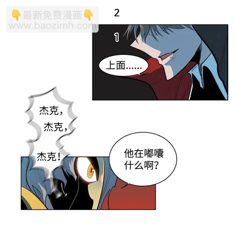 12 魔力归我了 第111页