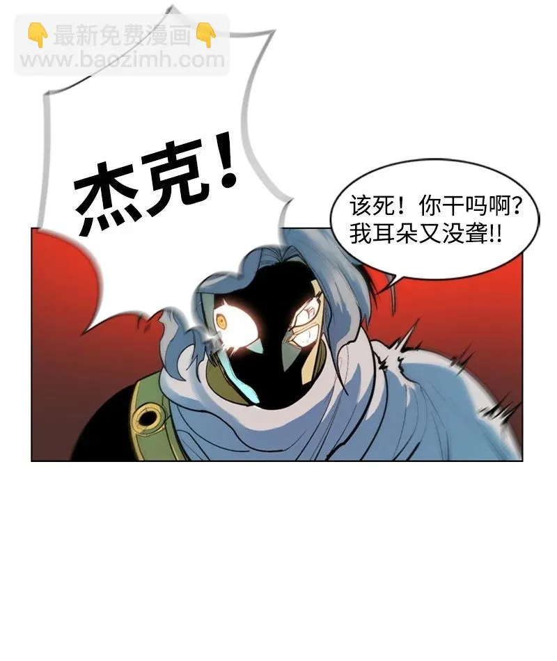 12 魔力归我了 第112页