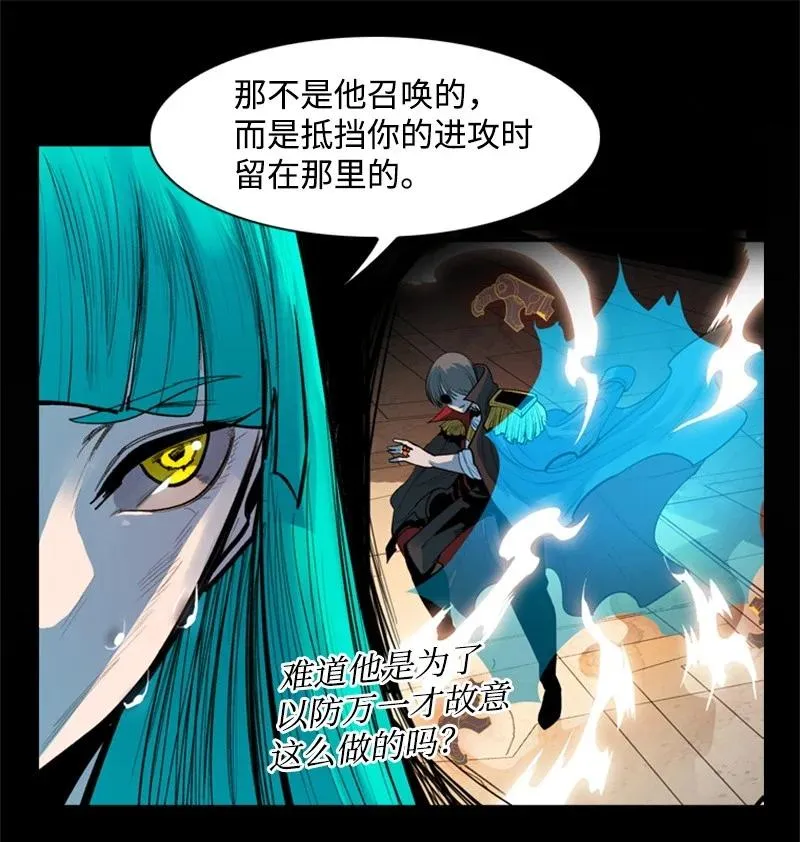 12 魔力归我了 第120页