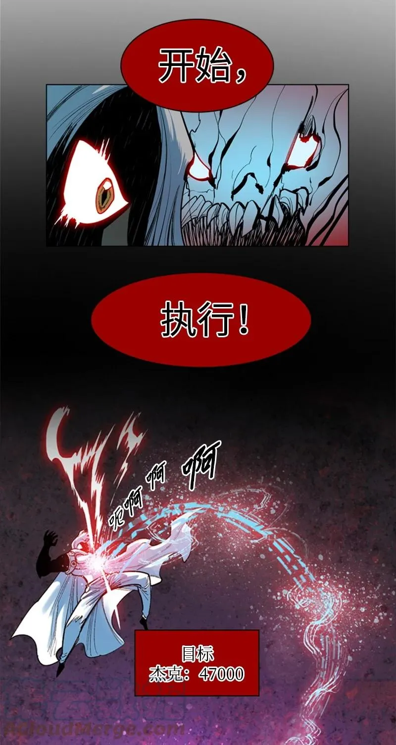 12 魔力归我了 第125页