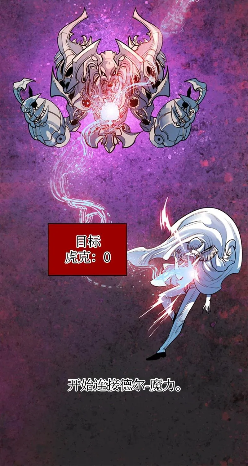 12 魔力归我了 第126页