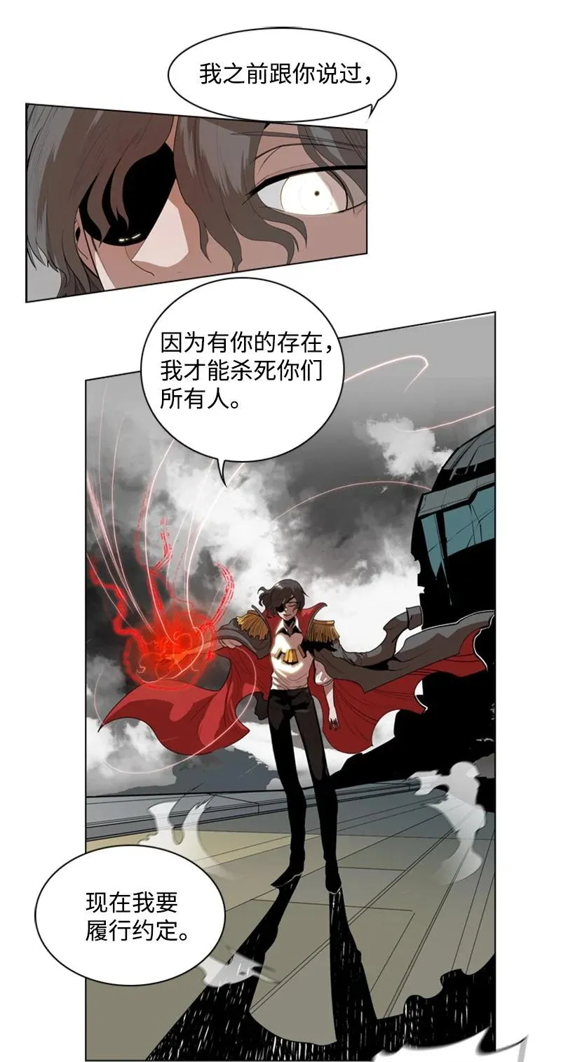 12 魔力归我了 第132页