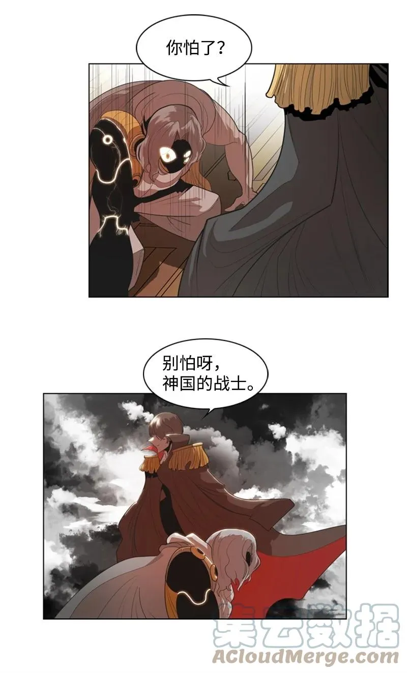12 魔力归我了 第137页