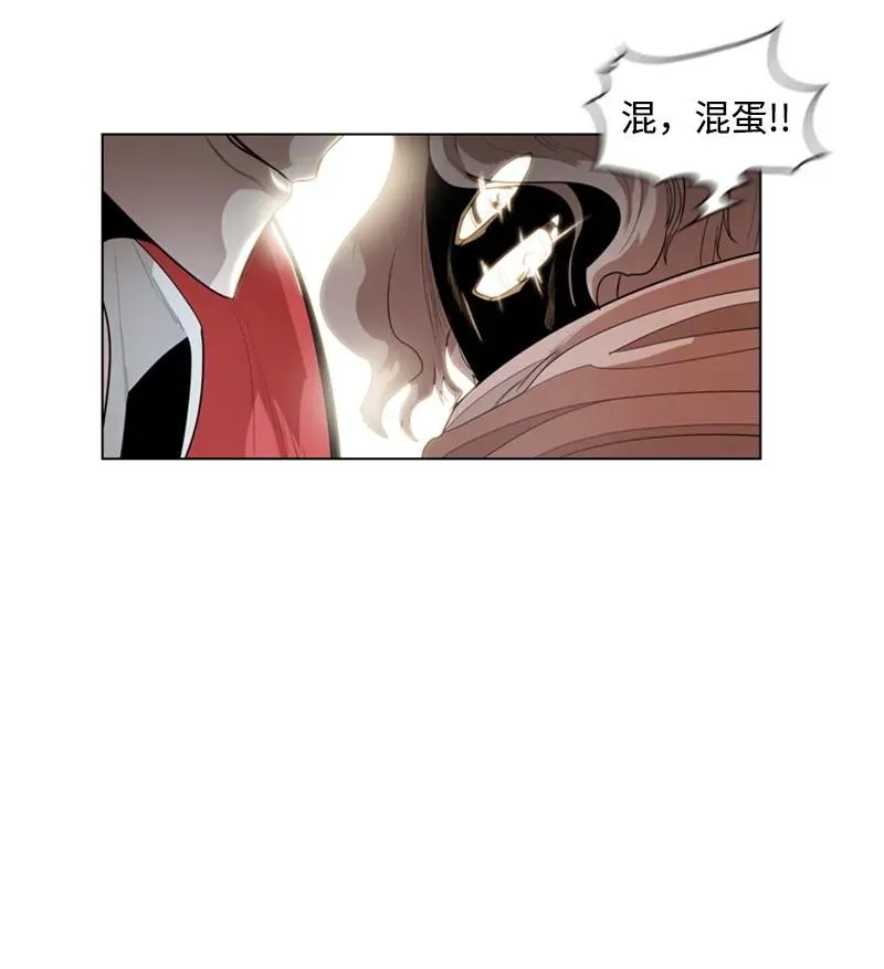 12 魔力归我了 第139页