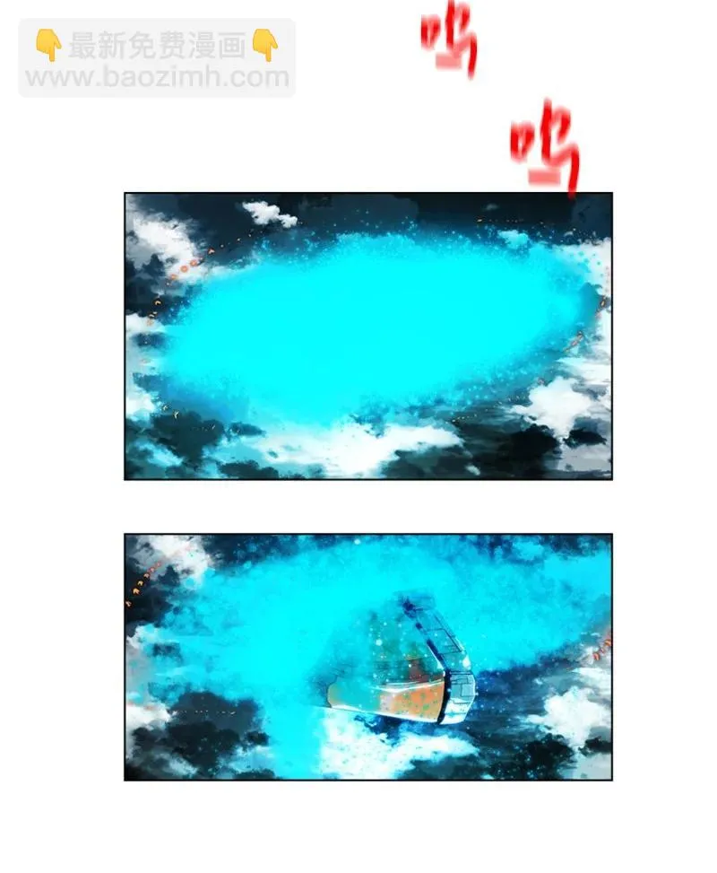 12 魔力归我了 第142页