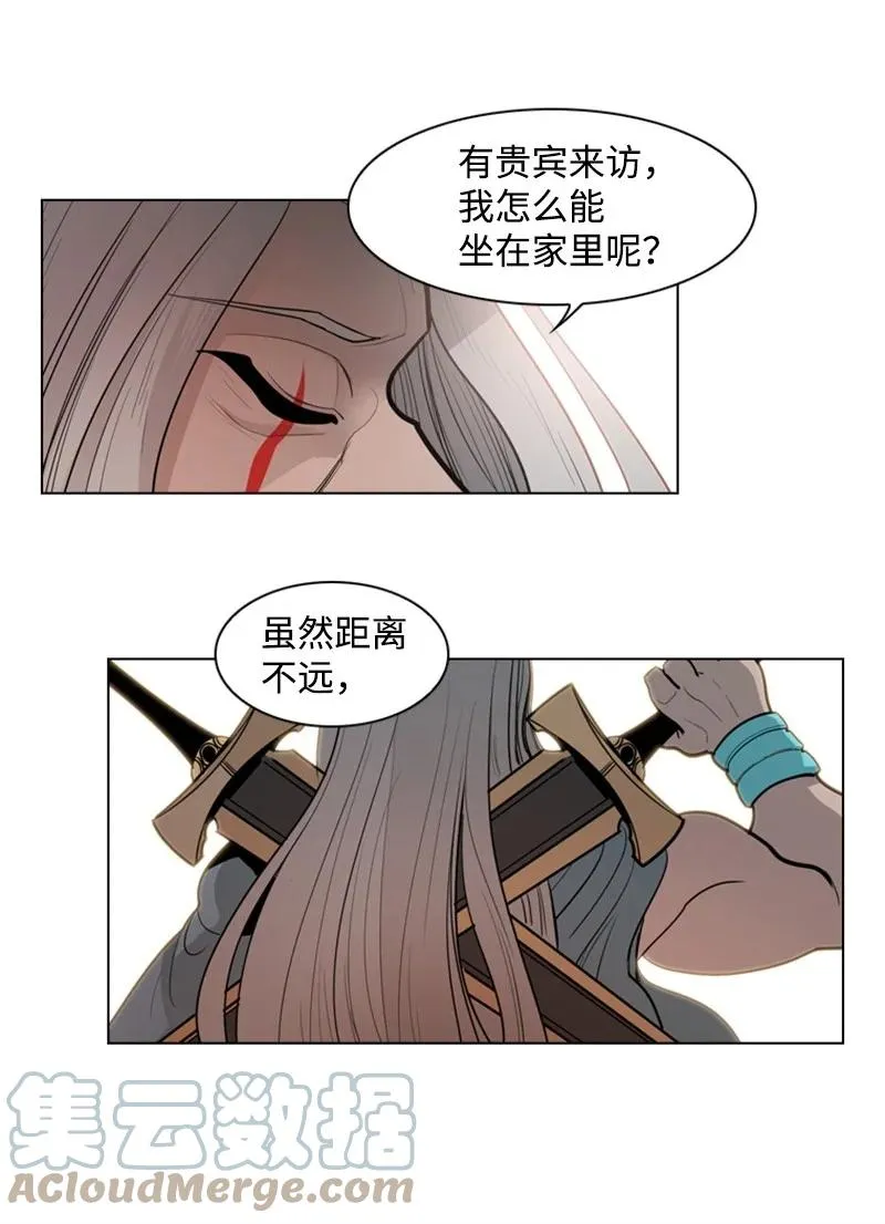 13 大师凯恩 第40页