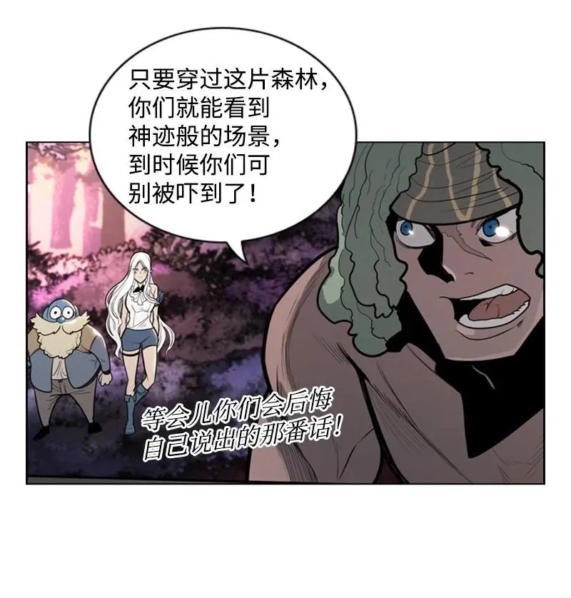 13 大师凯恩 第51页