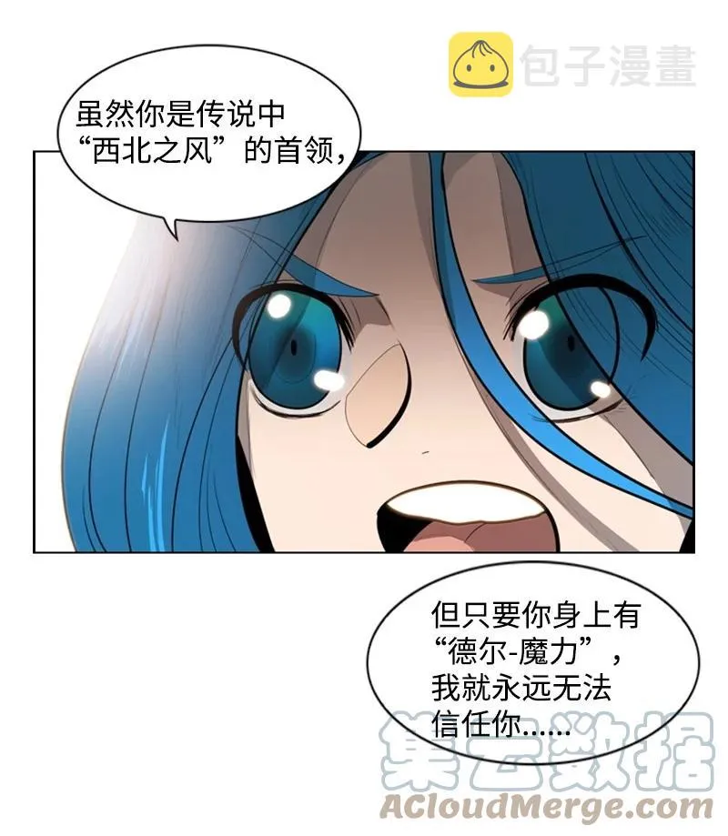 13 大师凯恩 第55页