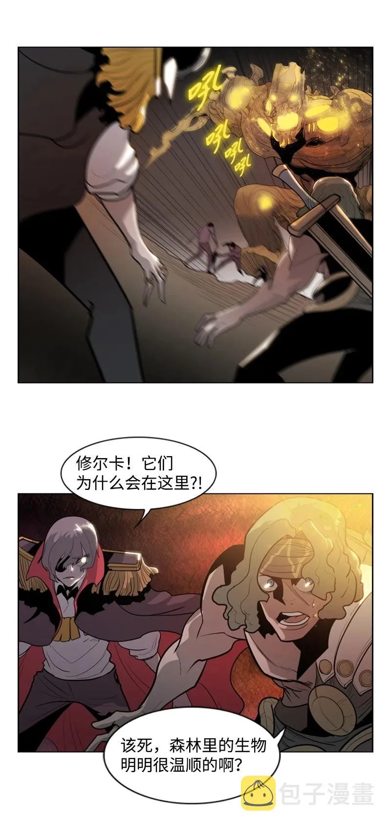 13 大师凯恩 第62页