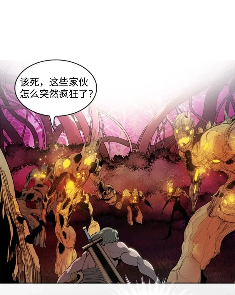 13 大师凯恩 第69页